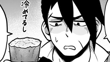 Chapter 4-①: Iron fruit and a handy blunt weapon