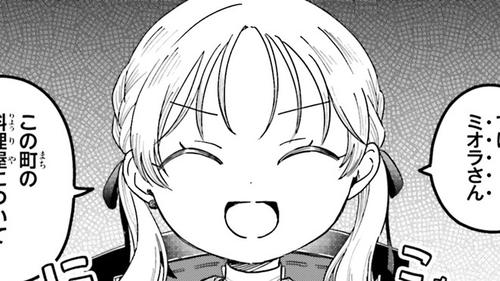 Episode 2: Where's the meat? ①