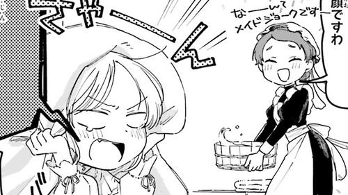 Episode 3: Freshly cooked rice ①