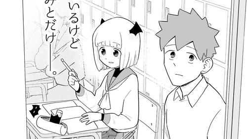 Episode 3: Maybe secrets are good ①
