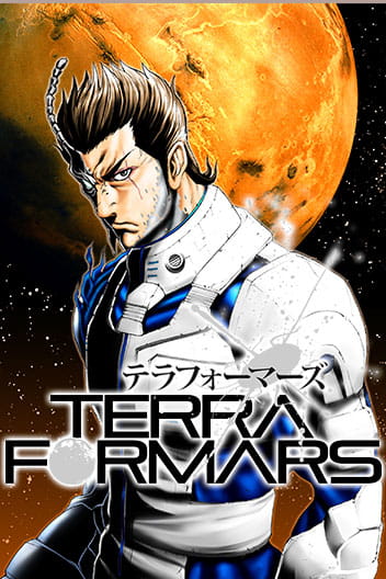 Terra Formars