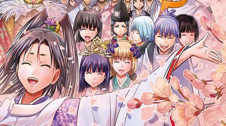 Chapter 238: Epilogue, Part 2 of 2