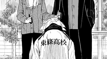 BY ANY MEANS NECESSARY②