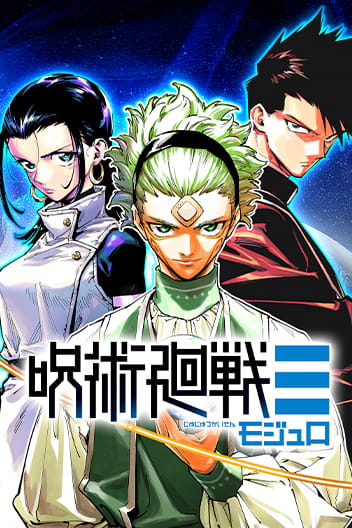 Jujutsu Kaisen Module