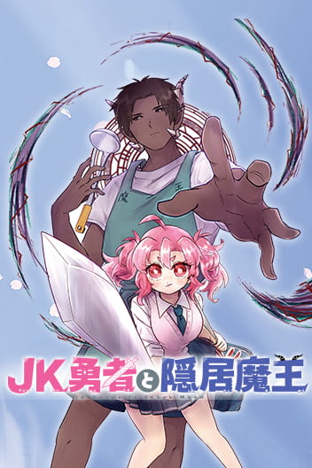 Hero Girl and Demon Lord Call It Quits