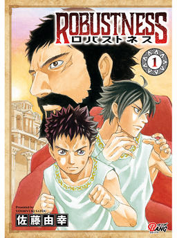 Robustness ~Road to Olympia~