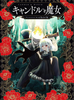 The Candle and the Witch
