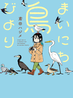Everyday is a Bird Day