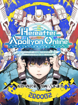 'Hereafter Apollyon Online' ~I'm Trying to Build and Play with Giant Robots as a Production Class in a Super High-Quality Shitty Game, But for Some Reason, I'm Misunderstood~