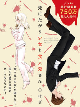 The Girl Who Wants to Die and the Cannibal