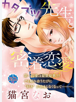 【S*girl】Nao Nekomiyai - Sample Reading