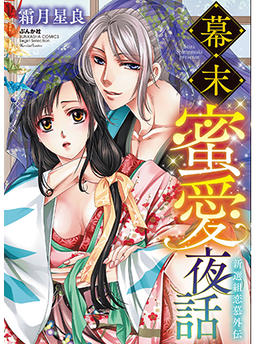 Seira Shimotsuki - Sample Reading