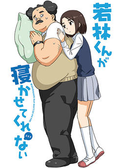 Wakabayashi-kun won't let me sleep