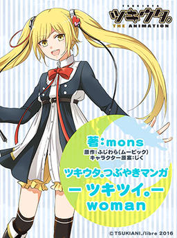 Tsukiuta. Tweet Manga - Tsuki-Tsui. - Woman