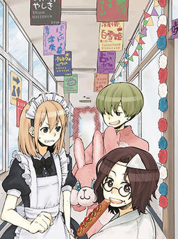 Gessan mini Plus Issue 6
