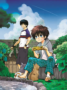 Gessan mini Plus Issue 5