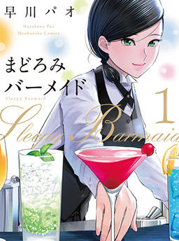 Madaromi Barmaid