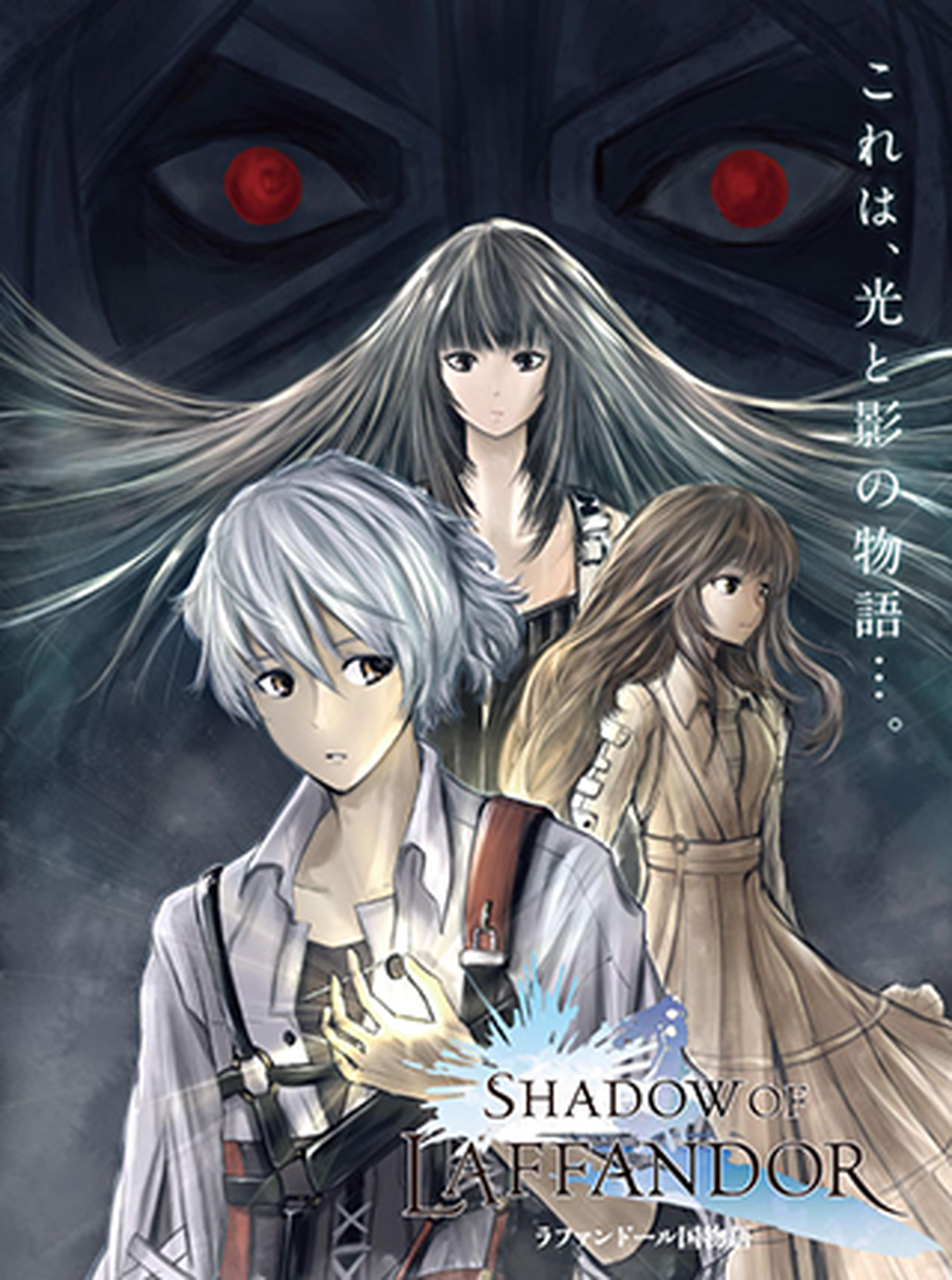 The Story of Lafandor ~Reminiscence of Young Light~