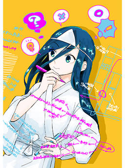 Maya-san is resentful