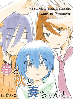 Haru, Aki, and Kana.