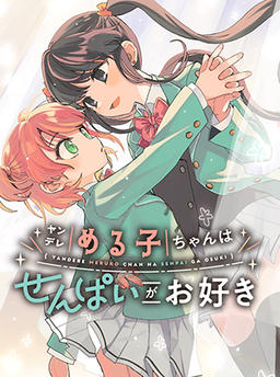 Yandere Meruko-chan Loves Senpai