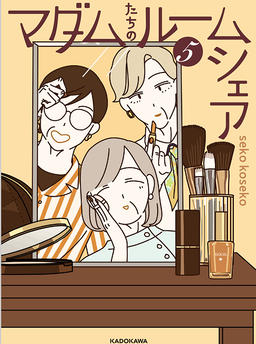 Madam's Room Share