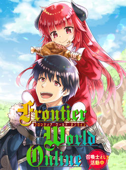 Frontier World Online - Active as a Summoner -