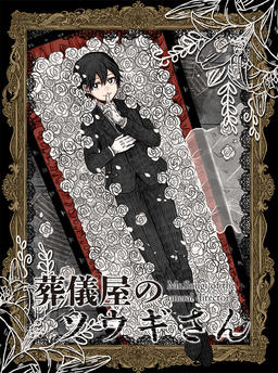 The Undertaker Sougi-san