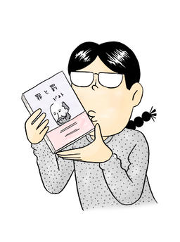 My name is Noda.