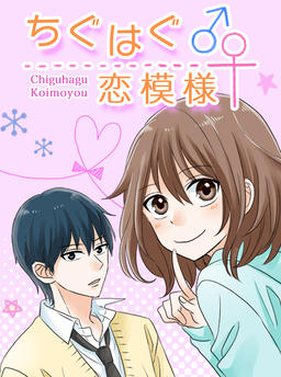 Mismatched Love Story