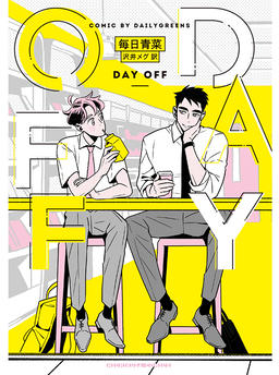 DAY OFF