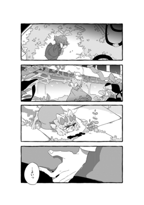 Capítol 5