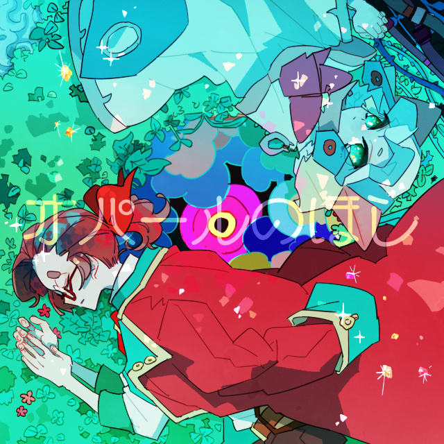 A Spoonful of Flower Adventure Tale - The Star of Opal -