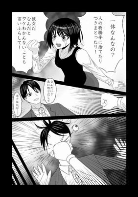 Episode 19