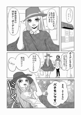 Episode 21