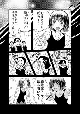 Episode 22