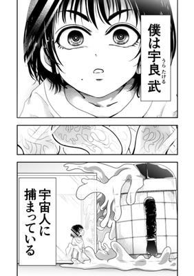 Episode 1