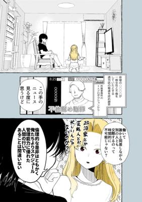 Episode 20