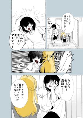 Episode 21