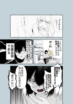 Episode 22