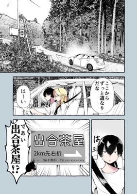 Episode 30