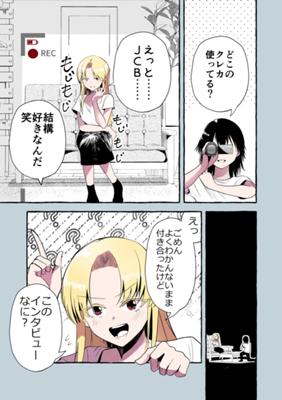 Episode 40