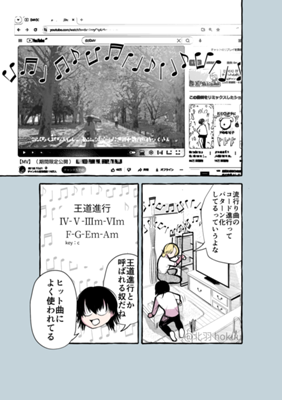 Episode 44