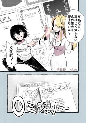 Episode 45