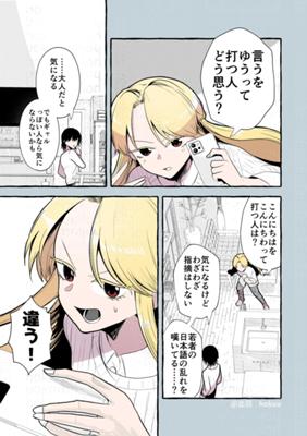 Episode 46