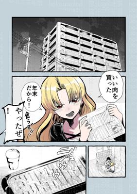 Episode 50