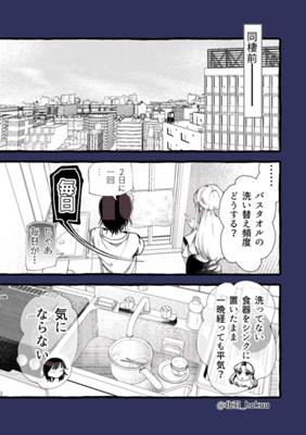 Episode 77