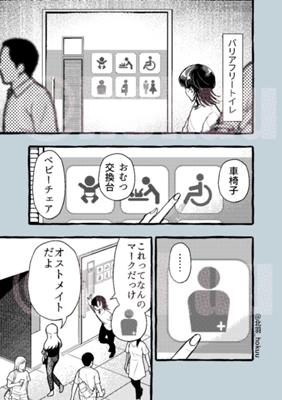 Episode 91