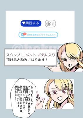 Episode 92
