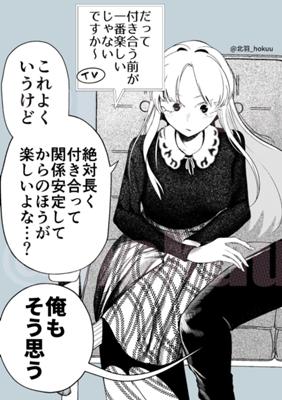 Episode 93